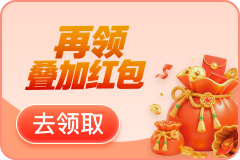 再领